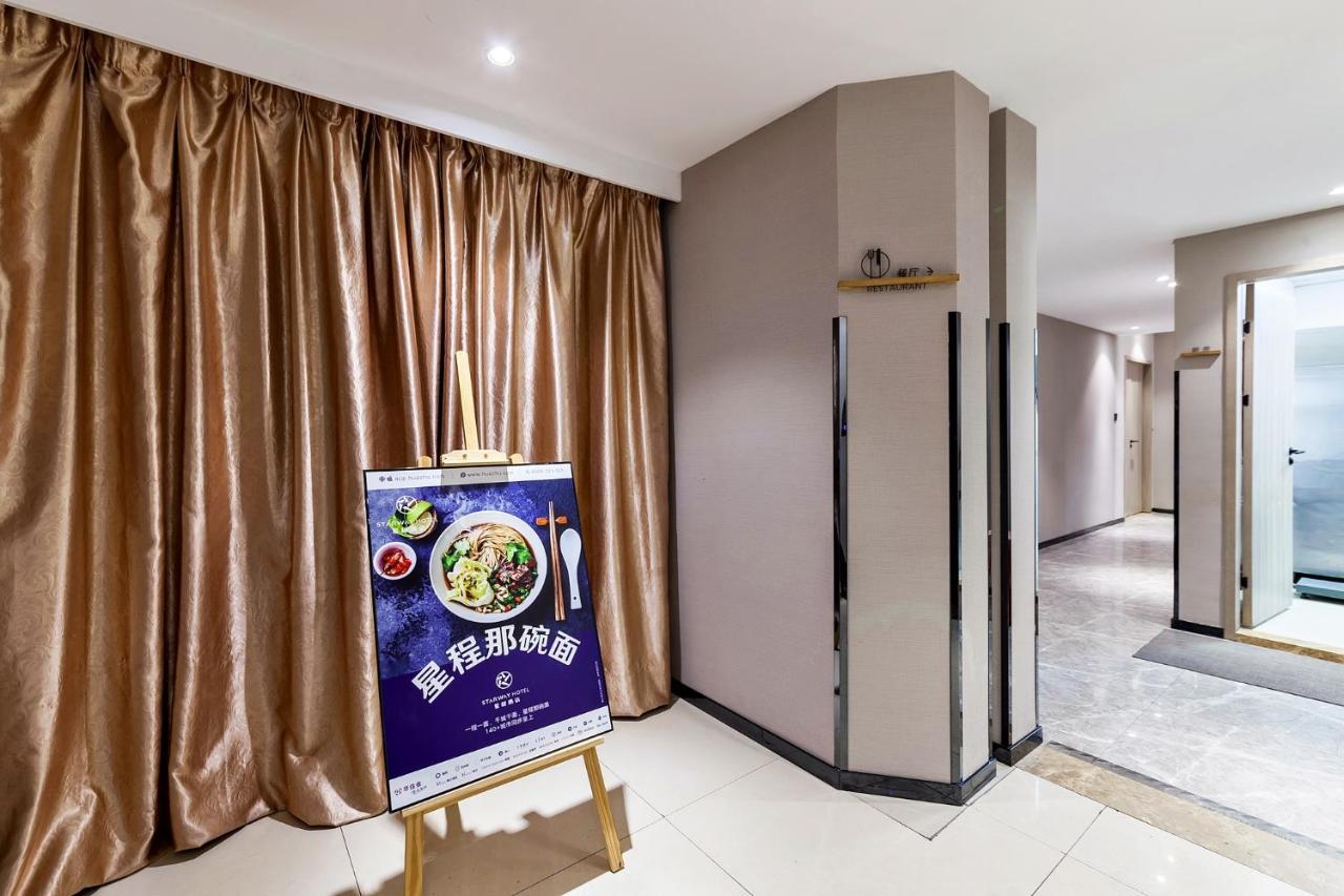 Starway Hotel Xiamen Dış mekan fotoğraf